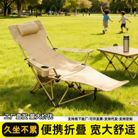 Outdoor 4-Position Adjustable Reclining Beach Chair with Armrests and Footrest for Camping & Office