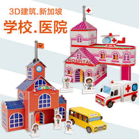 3D Architectural Puzzle Singapore School Hospital Post Office DIY Paper Model Building Toy for Kids