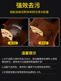 AG Silver Ion Violin Cello Guitar Fingerboard Cleaning and Maintenance Oil with Polishing Cloth