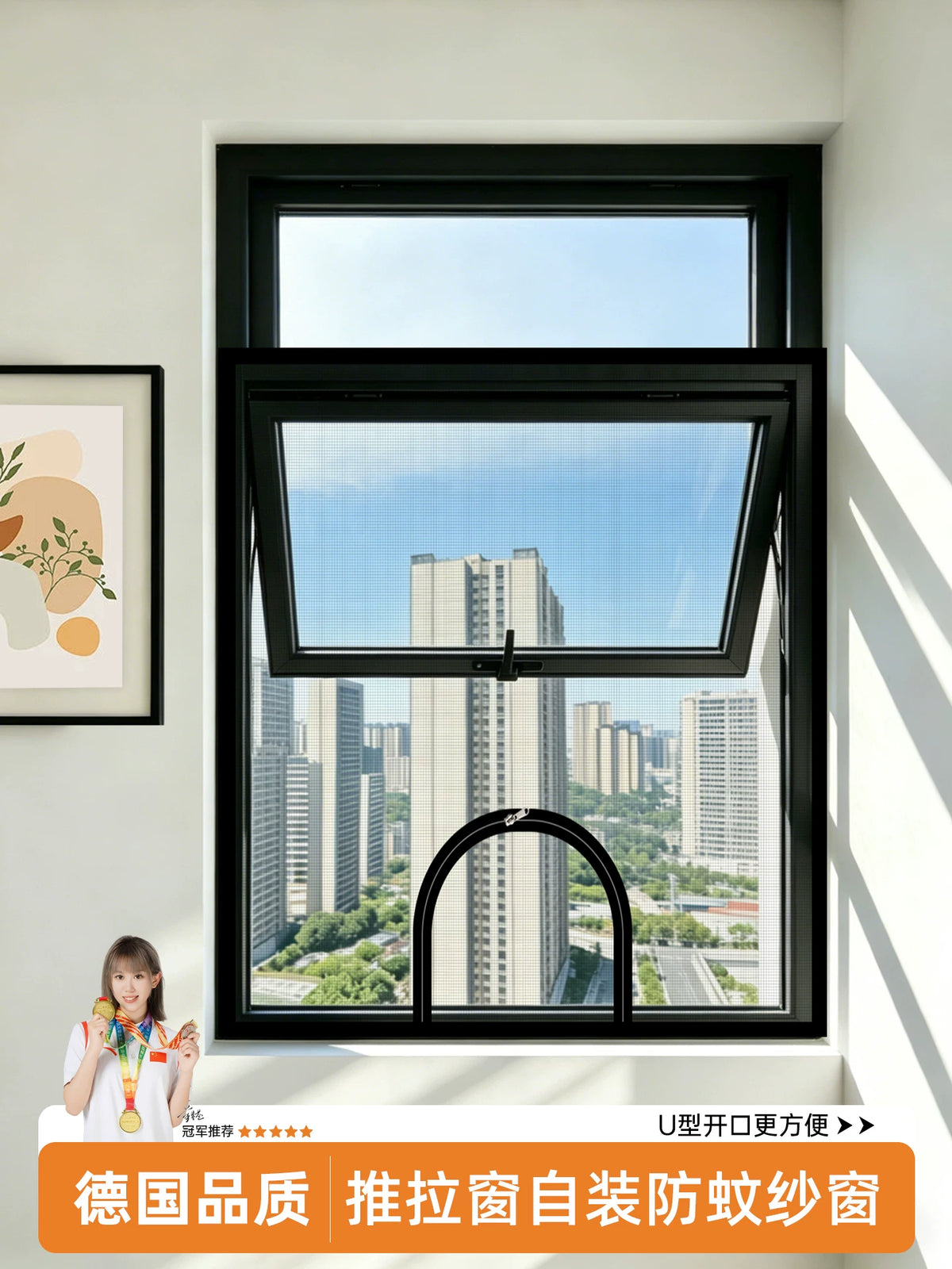 Self-Adhesive Mosquito Screen for Sliding Windows, Easy Installation, Dustproof and Durable