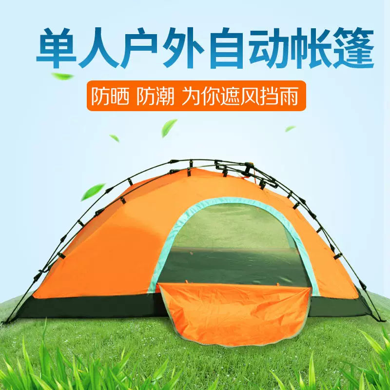 Automatic Pop-Up Single Person Tent for Camping, Hiking, and Fishing - Waterproof & Lightweight