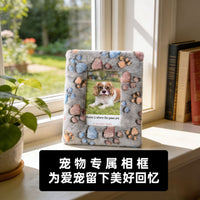 Plush Photo Frame for 6, 7, 8 Inch Photos, Teddy Velvet Fabric Wrapped MDF Picture Frame