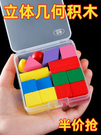 Geometric Solids Model Set for Elementary Math Education - 15 Wooden Blocks