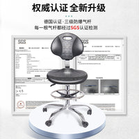 Anti-Static PU Foam Lab Stool with Wheels and Lift