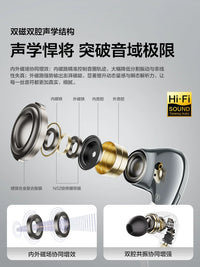 Tangmai Lingxiao Type-C Wired In-Ear HiFi Earphones for Gaming and Music