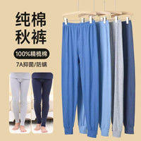 Men's Plus Size Knitted Cotton Pajama Pants High Waist Loose Fit