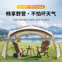 Outdoor Geodesic Dome Tent Sunshade Windproof Camping Shelter