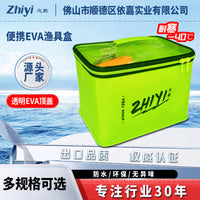 Zhiyi Multifunctional Waterproof Fishing Tackle Bag for Small Accessories