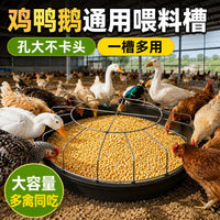 Anti-Spill Poultry Feeder Round Trough with Divided Compartments for Chickens, Ducks, Geese