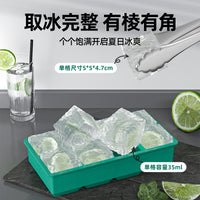 Large Silicone Ice Cube Tray with Lid for Freezer, Food-Grade, 6-Cavity