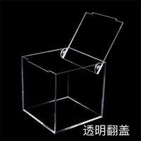 Acrylic Display Case with Sliding Lid or Flip-Top, High Transparency Dustproof Box for Figures and Models