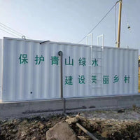Integrated Industrial Wastewater Treatment System for Wineries, Dyeing, and Slaughterhouses