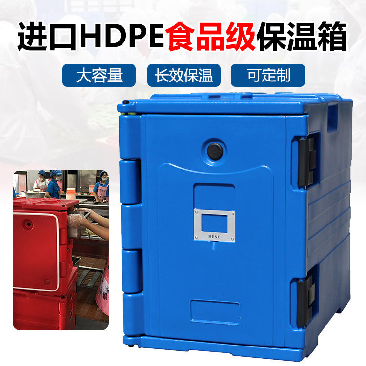 Xinbokang CBC90L Commercial Insulated Food Pan Carrier for Hot and Cold Meals
