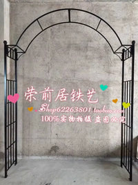 Chinese Style Stainless Steel Garden Arch for Climbing Plants, Outdoor Patio Trellis