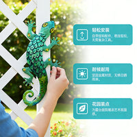 Gecko Metal Wall Art Decor for Outdoor Garden Patio