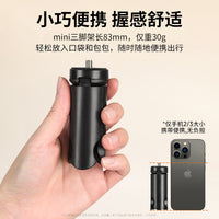 Extendable Desktop Tripod with Fill Light for Phone & Camera