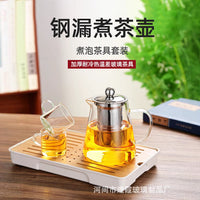 Heat-Resistant Glass Teapot with Stainless Steel Infuser and Cups for Home Use