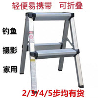 Thickened Aluminum Alloy Folding A-Frame Ladder, 2-Step/3-Step, Portable for Home and Car Washing
