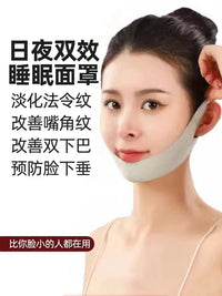 V-Line Face Lifting Bandage Mask for Firming and Anti-Sagging