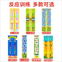 Sensory Integration Training Mat for Kids, Hand-Foot Coordination Game Prop for Kindergarten and Outdoor Activities