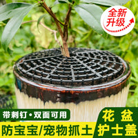 Plant Pot Soil Cover with Anti-Cat Spikes - Child & Pet Protection for Indoor/Outdoor Potted Plants