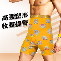 Men's High-Waist Cotton Thermal Underwear with Side Opening, Long Leg, Abdominal Protection, Printed, All-Season Boxer Briefs