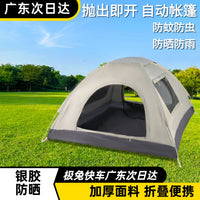 Automatic Pop-Up Beach Tent with UV Protection for Camping and Outdoor Activities