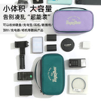 Large Capacity Electronic Organizer Bag for Cables, Chargers, and Accessories