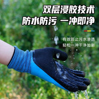 Waterproof Puncture-Resistant Fishing and Gardening Gloves for Aquatic Cleaning and Handling