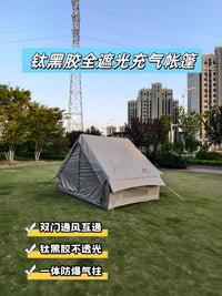 Outdoor Camping Titanium Black Glue Oxford Cloth Waterproof Sunscreen Picnic Tent Portable Multi-Person