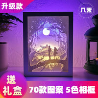 3D Paper Carving Lamp DIY Kit with Wooden Frame - Romantic Paris Shadow Box Gift