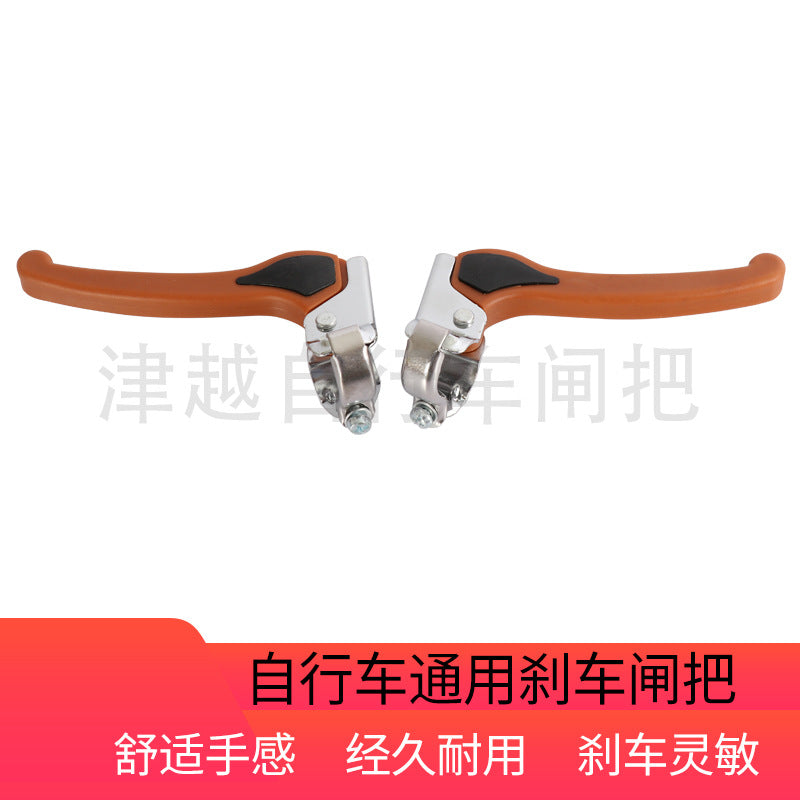 Universal Bicycle Brake Levers for Folding and Road Bikes