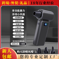 Portable USB Rechargeable High-Speed Turbo Handheld Mini Fan with Desktop Base