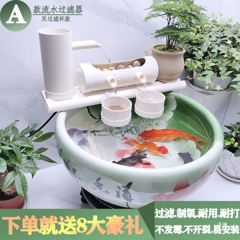 Ceramic Fish Tank Water Circulation Filter Ornament with Oxygen Pump for Fish and Turtle