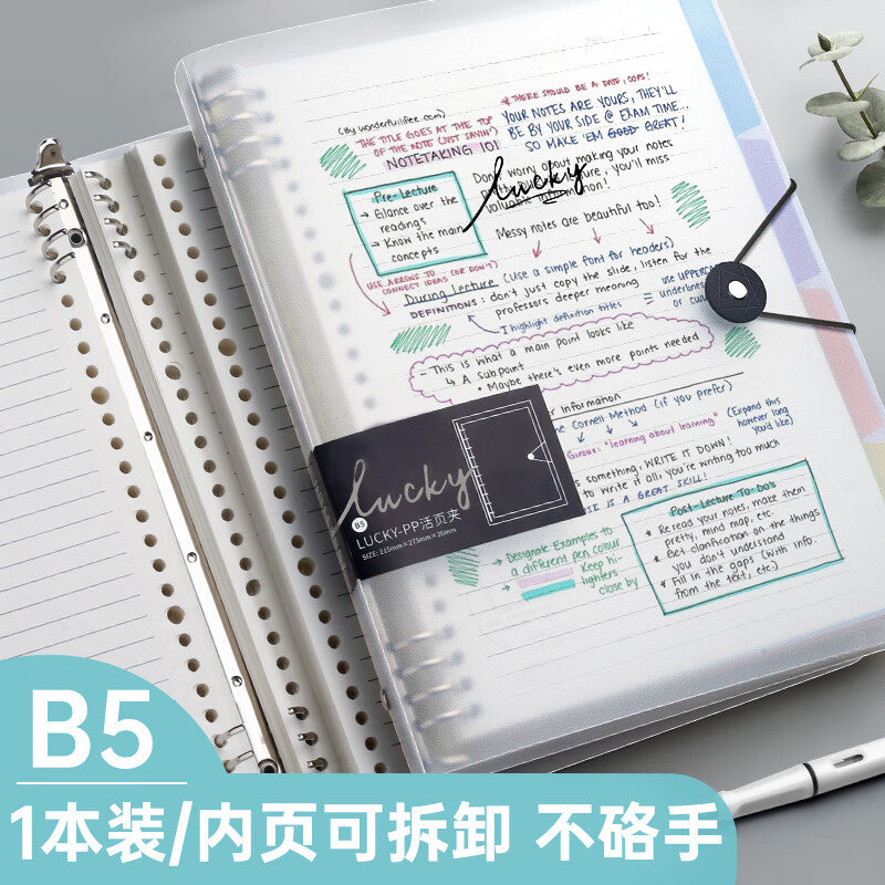 Refillable Loose-Leaf Notebook with Transparent Binder for Students and Office, A5/B5 Lined Pages