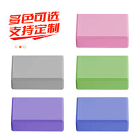 High-Density EVA Foam Yoga Block for Pilates Stretching and Support