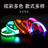 LED Luminous Dog Collar with Reflective Material, USB Rechargeable Anti-Lost Pet Collar for Night Walking
