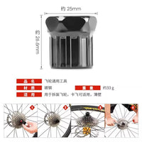 Bicycle Repair Tool Kit for Crankset, Chain, Flywheel, and Bottom Bracket Removal & Maintenance