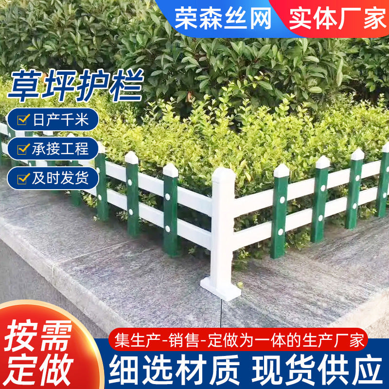 PVC Lawn Edging Fence for Garden and Park Landscaping