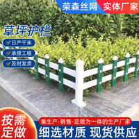 PVC Lawn Edging Fence for Garden and Park Landscaping
