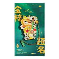 Chinese Style Metal Bookmark Gift Set - Scholar's Success Series