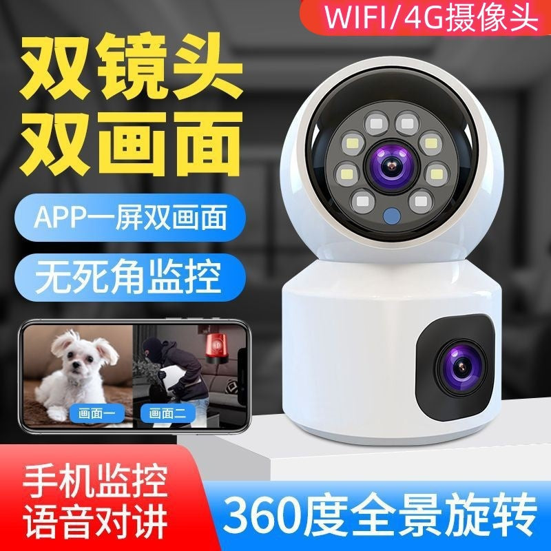 4G Dual-Lens HD Night Vision Smart Security Camera for Indoor Home Use