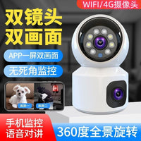 4G Dual-Lens HD Night Vision Smart Security Camera for Indoor Home Use