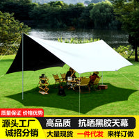 Waterproof Outdoor Camping Tarp Sun Shelter Tent