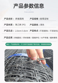 塑料围栏网鱼塘养殖专用塑料围栏网 坚固耐用种植围栏网