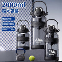 Large Capacity Dual-Drink Sports Water Bottle with Tea Infuser and Carry Strap, 1.1L-2L