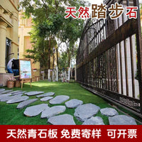 Irregular Bluestone Garden Stepping Stones for Patios and Pathways