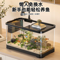 2025 New Ecological Aquarium Fish Tank with Integrated Filtration and Oxygenation