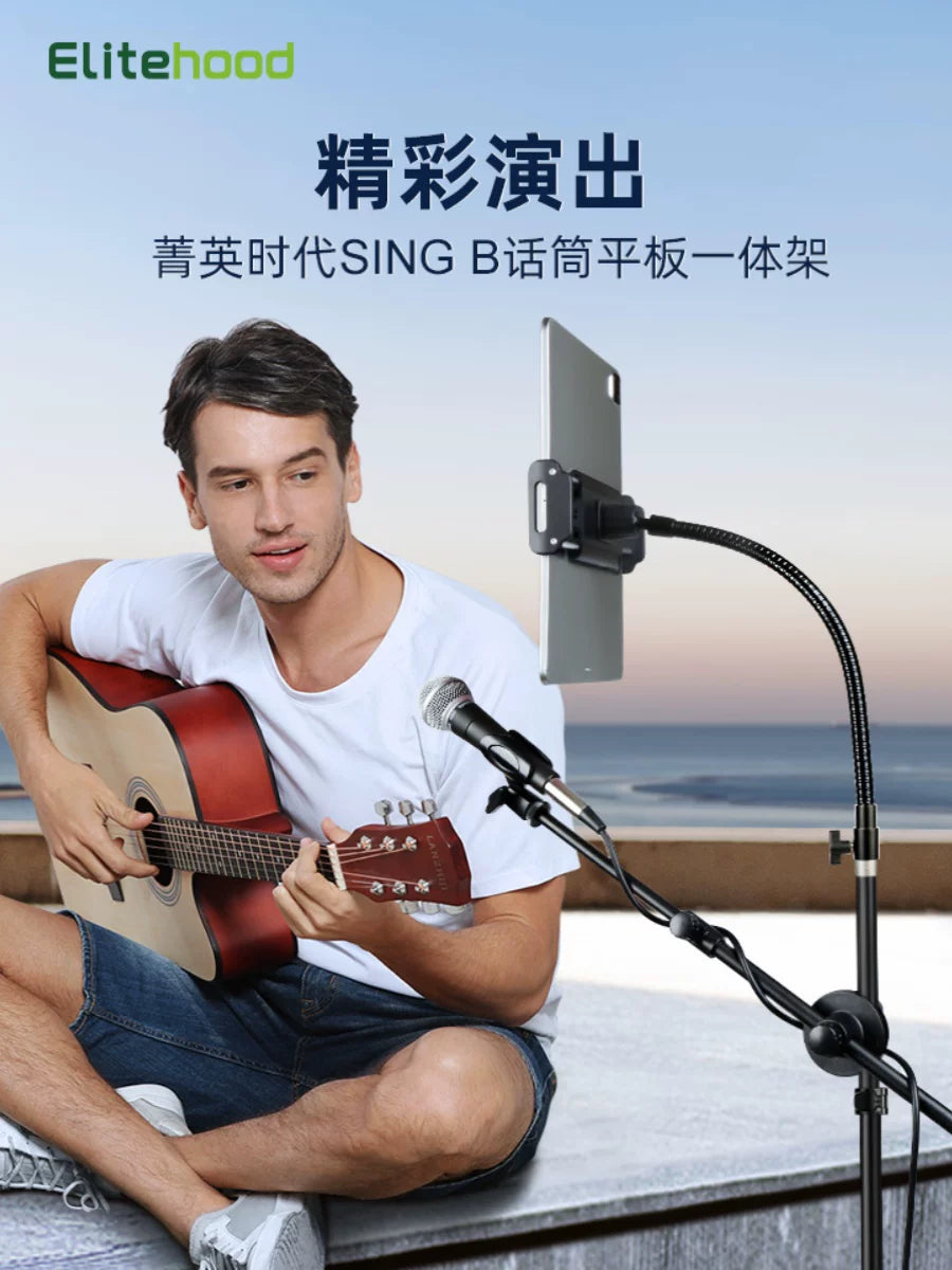 Microphone and Tablet Stand, Foldable Tripod Floor Stand for Singing and Teaching, Extendable