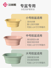 Jie Li Ya Foldable Wash Basin for Home, Dorm, Travel, and Outdoor Use - Thickened Portable Design